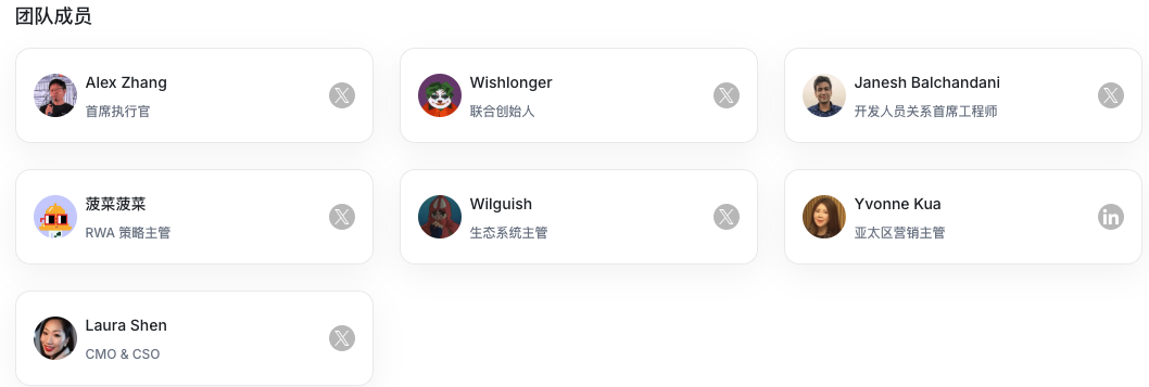 交互教程｜零撸高性能RWA公链Pharos