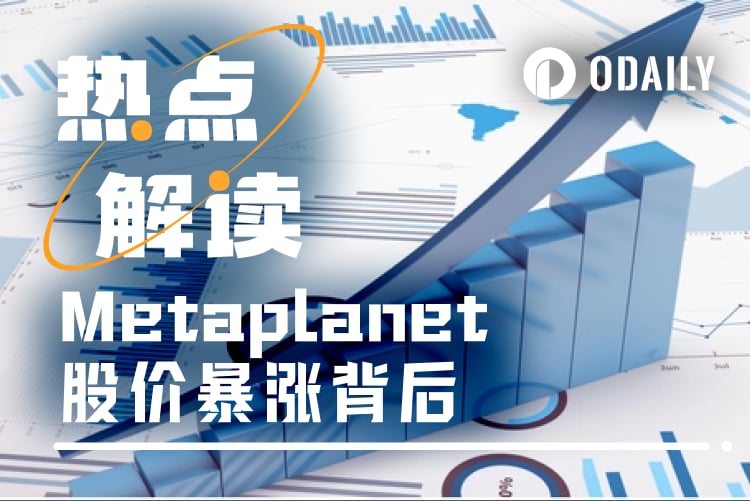 BTC储备力量正在兑现，亚洲持币之王Metaplanet股价一月翻倍