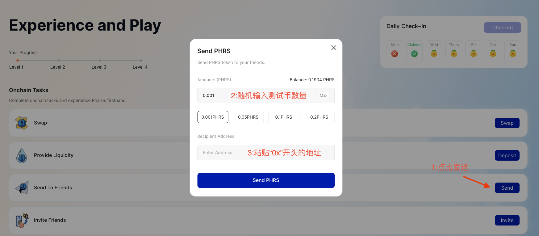 交互教程｜零撸高性能RWA公链Pharos
