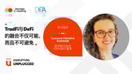 DEA执行董事Tamara Ferreira Schmidt：TradFi与DeFi的融合不仅可能，而且不可避免