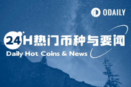 24H热门币种与要闻 | 特朗普恢复与欧盟90天谈判窗口；James Wynn止损平仓10亿美元BTC空单（5.26）