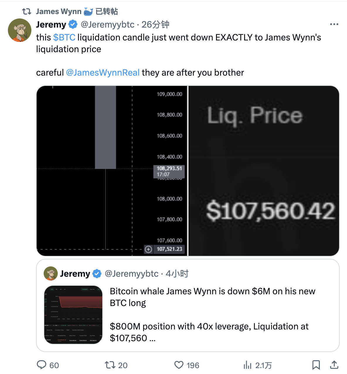 James Wynn续篇：昨日传奇，今日赌狗？