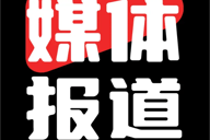 媒体报道 | 知名外媒报道：Stripe公司旗下Bridge扩大与波场TRON集成，夯实全球支付基建