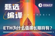 ETH 价值从何而来？从资产逻辑到商业战略全解析