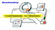 11 万刀比特币背后的资本阳谋：27 亿 ETF 弹药如何击溃空头？