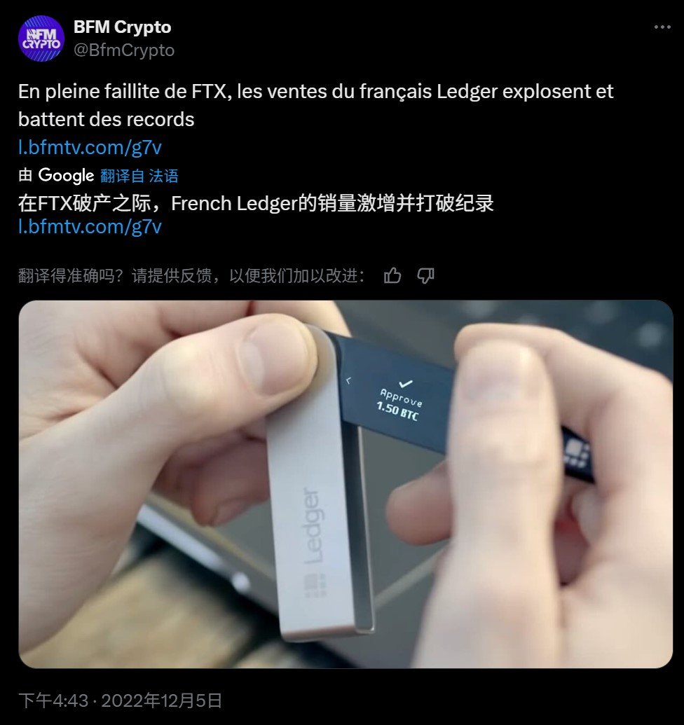 YZi Labs出手，七年两次下注，硬件钱包还是个好生意么？