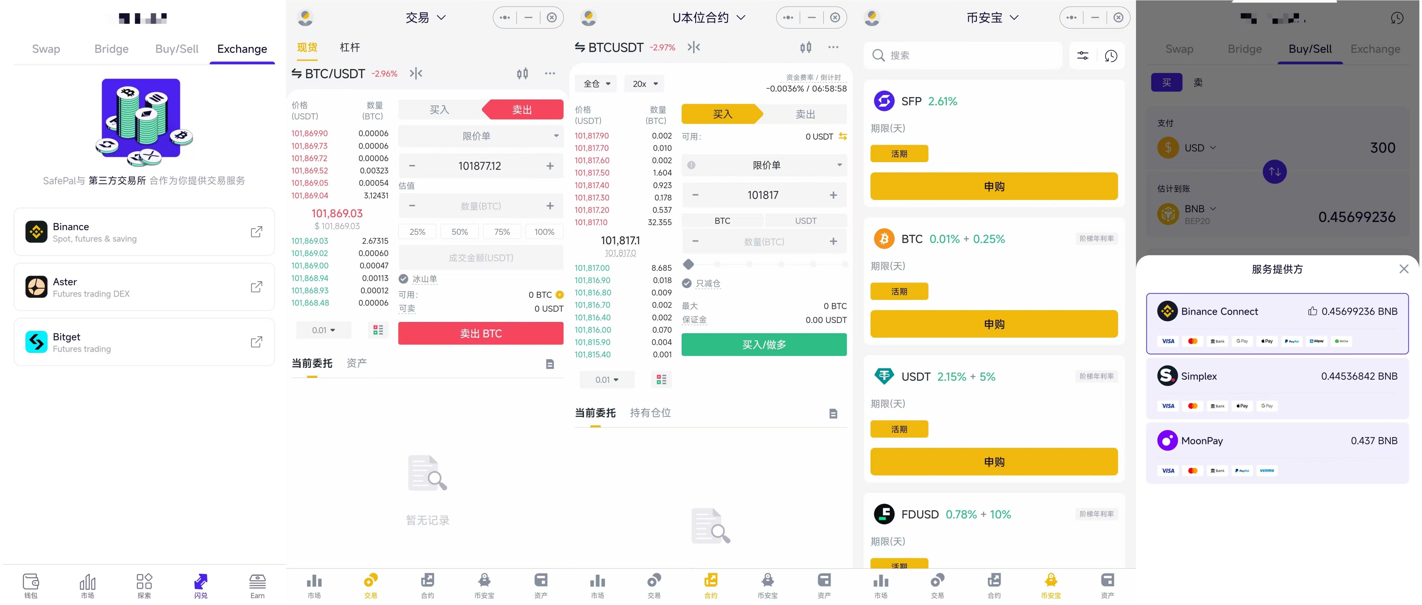 YZi Labs出手，七年两次下注，硬件钱包还是个好生意么？