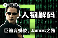 从巨鲸到蚂蚁，链上合约传奇James Wynn陨落？