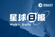 24H热门币种与要闻 | 全智贤老公炒币亏损150亿韩元登上热搜；美国副总统万斯：希望马斯克能回归（6.9）