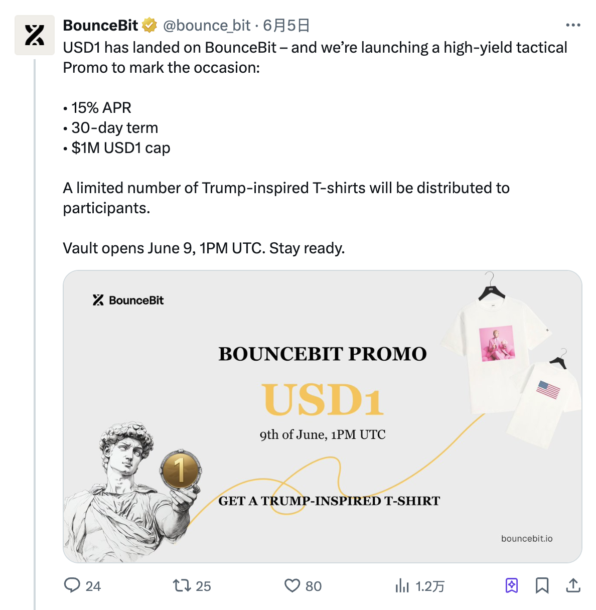 懒人理财攻略｜Huma 2.0重新开门；BounceBit启动USD1激励活动（6月9日）