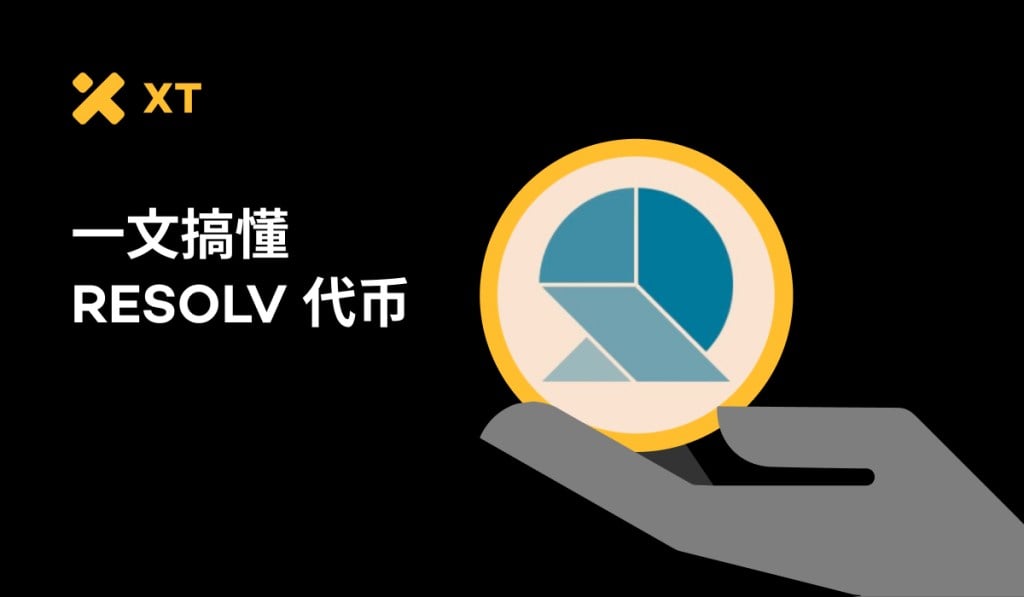 RESOLV代币亮点:收益稳定币的秘密武器