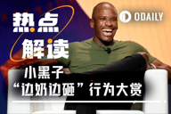 当Arthur Hayes突然奶了你买的币，你该小心了