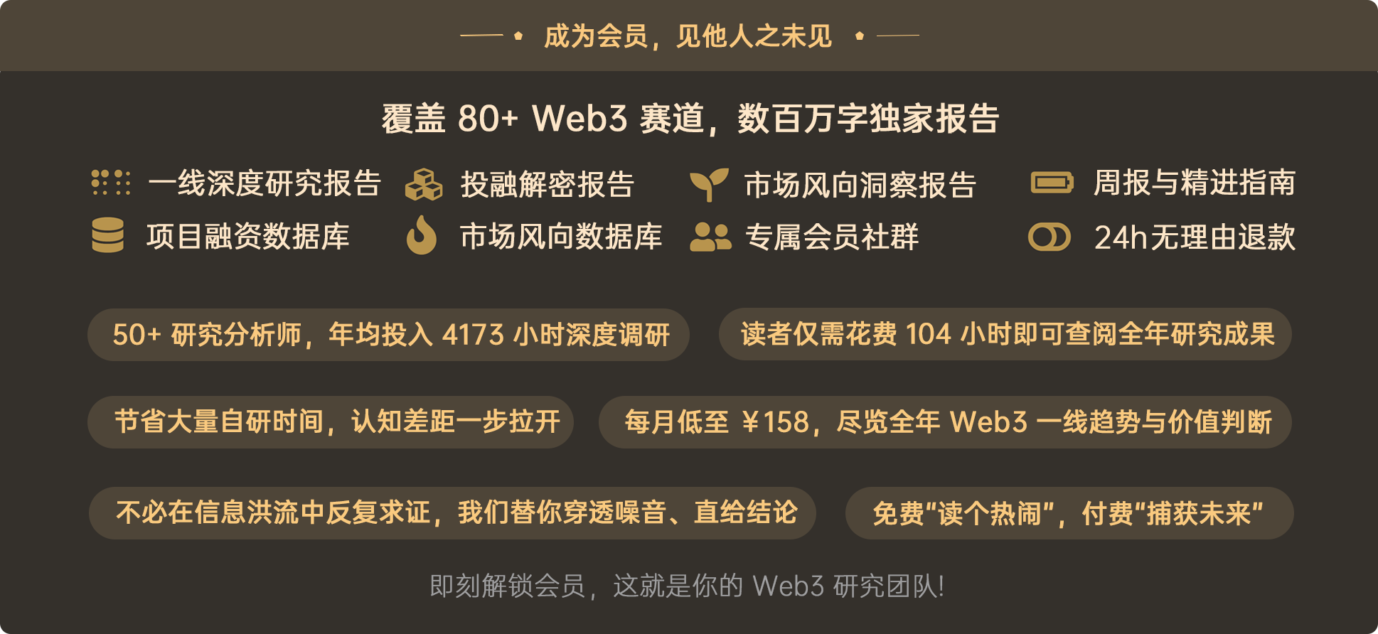 RWA赛道25年最新研报：全球视角下，RWA 正如何兼顾技术、监管与市场平衡？
