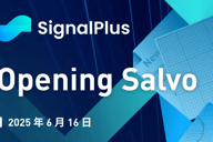 SignalPlus宏观分析特别版：Opening Salvo