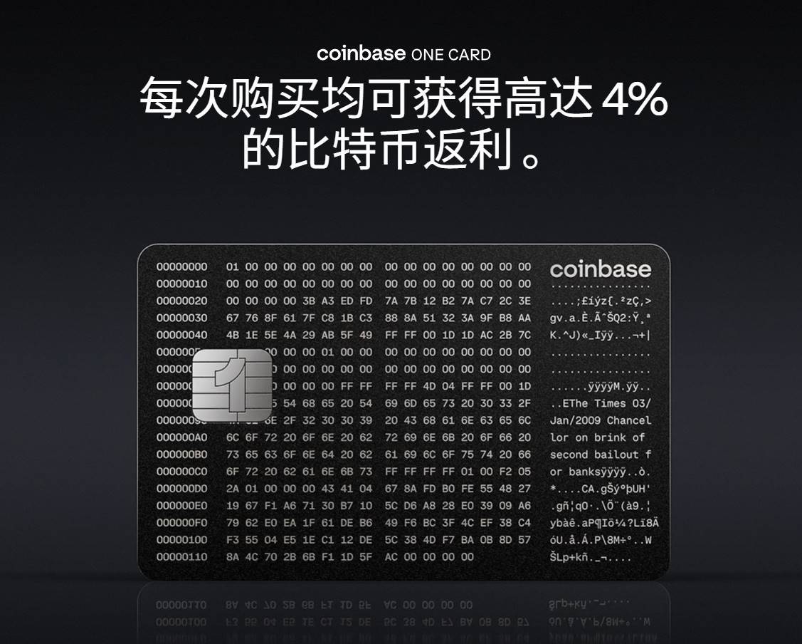 加密U卡大败退：合规重压下的支付困局