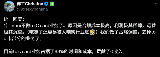 加密U卡大败退：合规重压下的支付困局