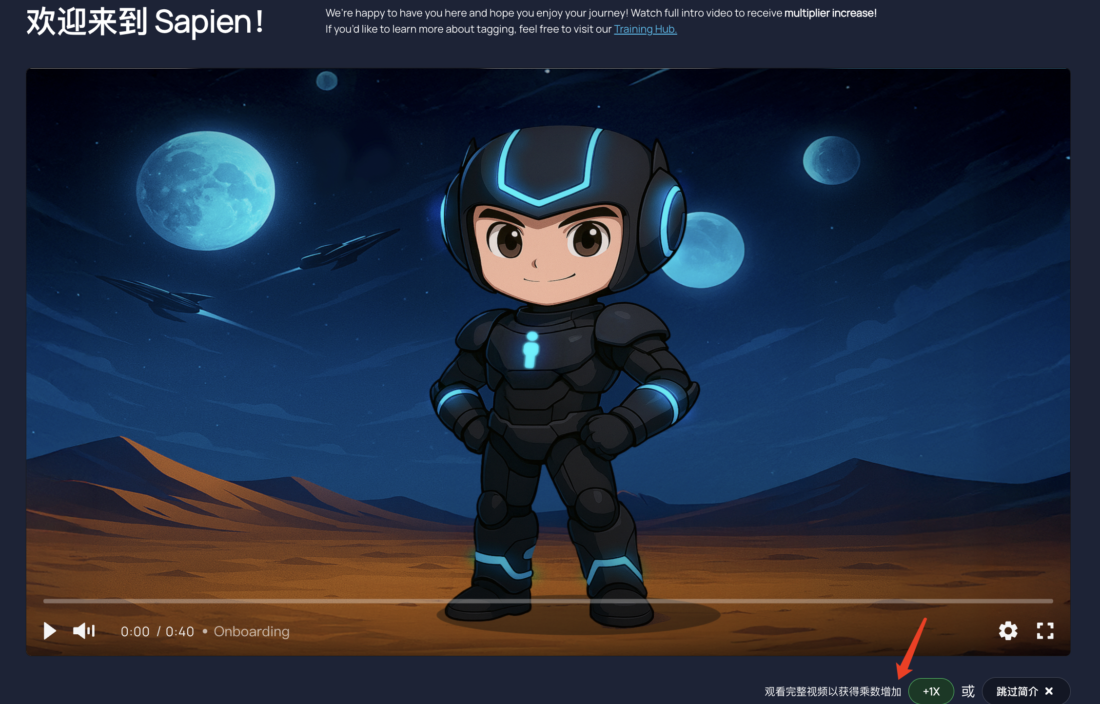 融资1550万美元的Sapien登陆Cookie Snaps,第二波“嘴撸”机会来了