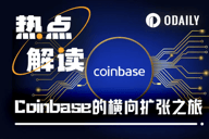 从保守到跃进，Coinbase狂抄同学作业