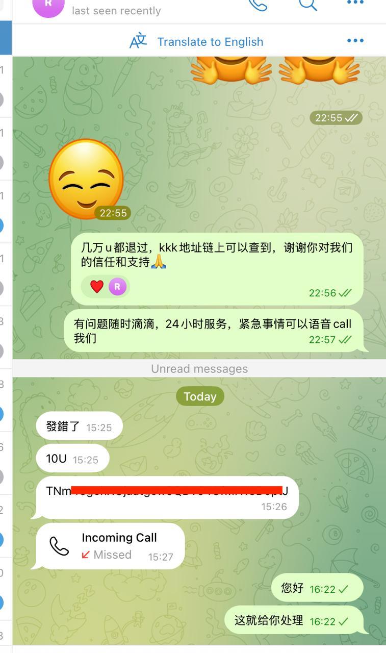 Tron变相登陆美股，能量租赁市场能否正本清源？