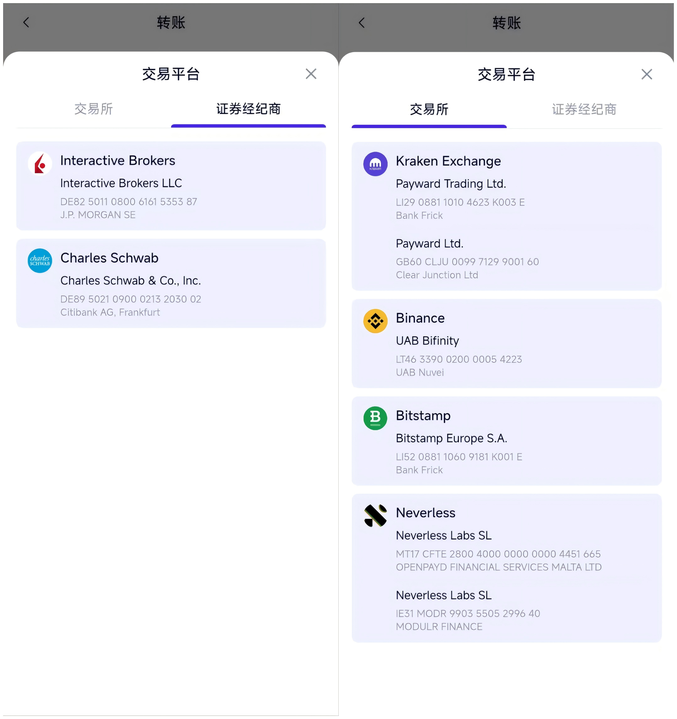 Infini退场，U卡式微？透视Crypto支付的终局与出路
