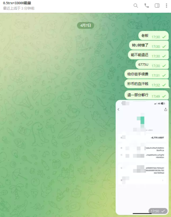Tron变相登陆美股，能量租赁市场能否正本清源？