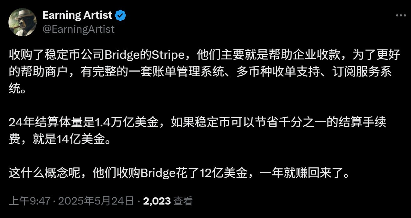 Infini退场，U卡式微？透视Crypto支付的终局与出路