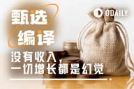 加密行业的真相时刻：收入，是唯一的PMF验证器
