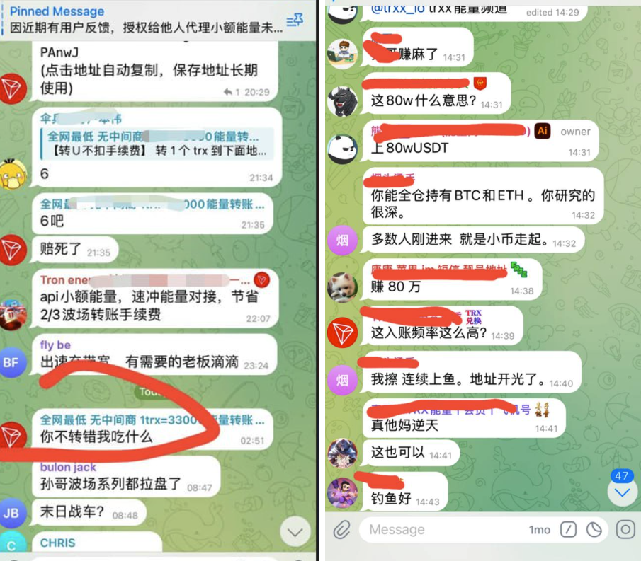 Tron变相登陆美股，能量租赁市场能否正本清源？