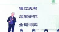 2013 年的预言：麦刚谈比特币，货币战争和人民币国际化