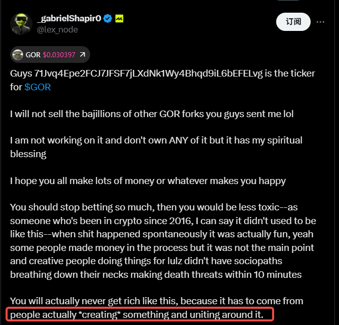 48小时从玩笑Meme到正经L1，Gorbagana要分叉Solana？