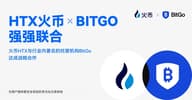 火币 HTX 与 BitGo 达成合作，打造机构级数字资产安全交易新范式