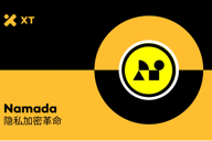 Namada为何成为注重隐私的加密货币新星？