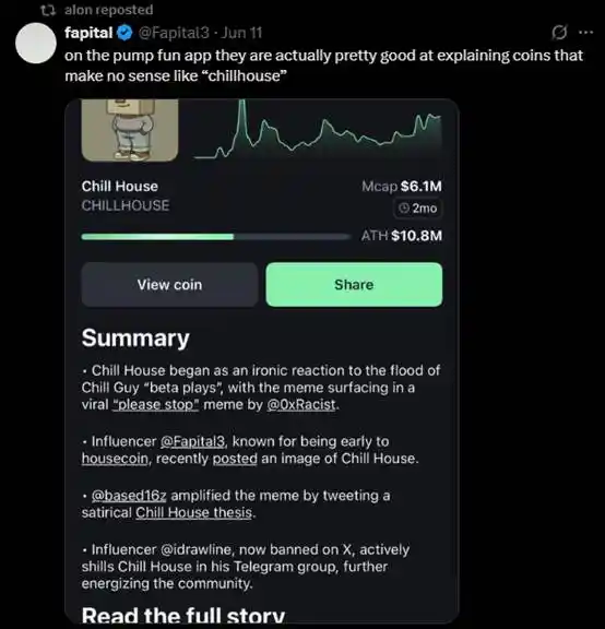pump.fun现在值不值40亿美元?