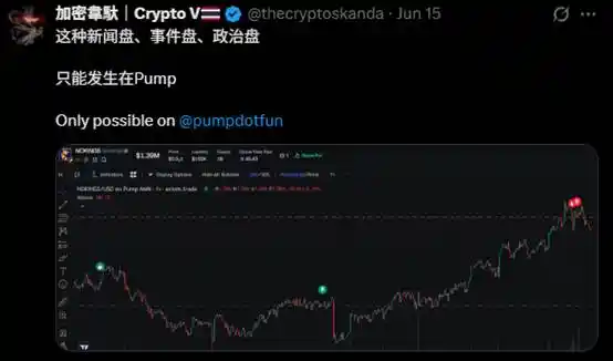 pump.fun现在值不值40亿美元?