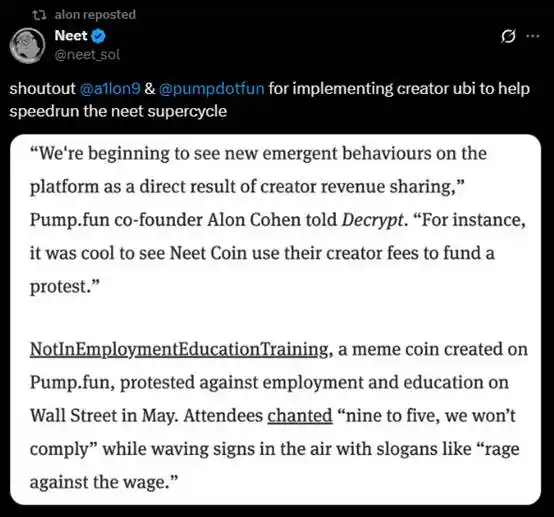 pump.fun现在值不值40亿美元?