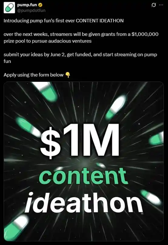 pump.fun现在值不值40亿美元?