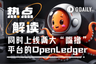 OpenLedger登陆两大“嘴撸”平台，解锁新交互机会