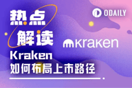 迁都怀俄明，剑指百亿级IPO，Kraken能否接棒Circle？