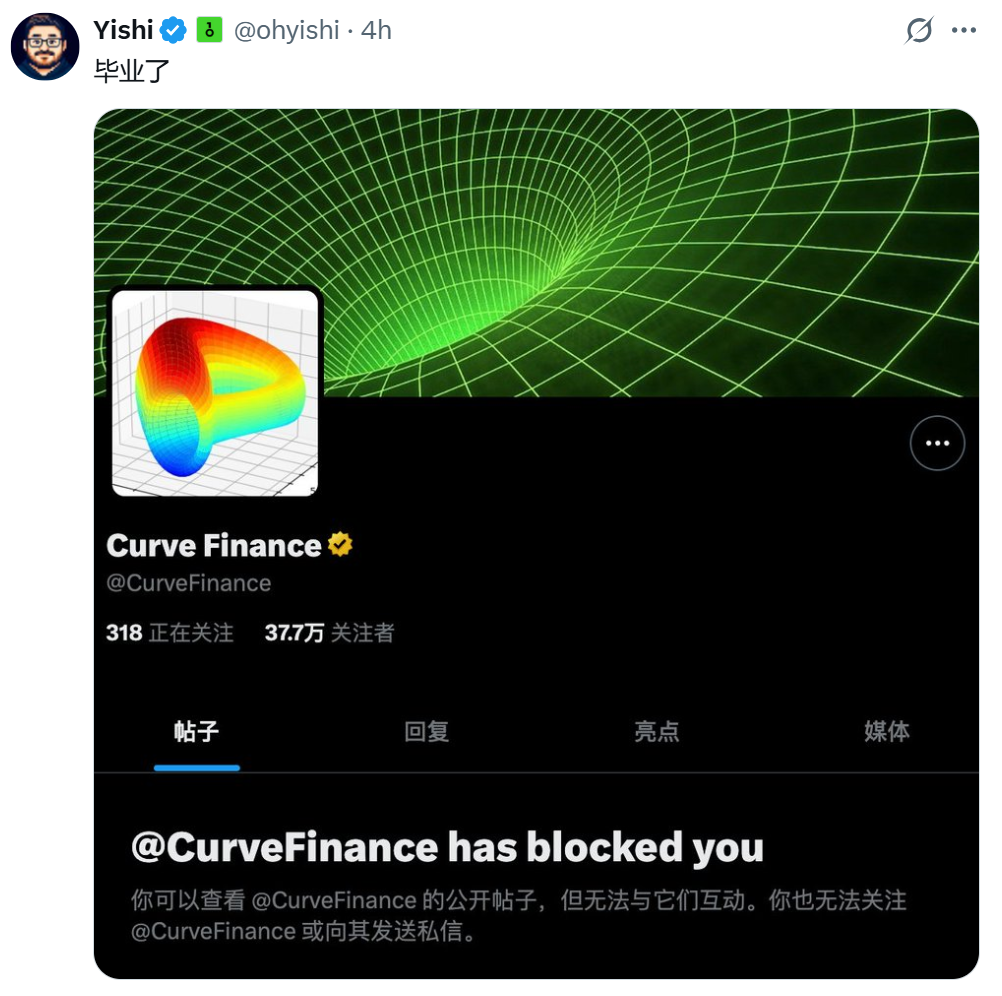 Resupply事件回顾：黑客逍遥法外，用户被迫填坑，安全事件演变为种族歧视丑闻