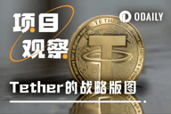 Tether疯狂出手：合规大势下，野蛮生长的“稳定币之王”焦虑了？