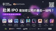 赴美 IPO：加密企业的终极归宿还是权宜之计？
