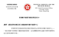 国泰君安三日涨幅 466%：传统金融把握数字资产新风口