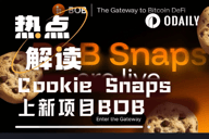 比特币生态首登Cookie Snaps，BOB能否带动一波BTC板块热度？