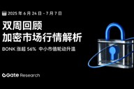 DeFi为什么会持续流入Layer2的解决方案中？