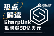 Sharplink再加码50亿美金储备ETH，剑指5000美元？