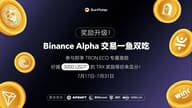 ​​操作教程｜Binance Alpha“一鱼两吃”指南：交易赚Alpha积分   瓜分 3000USDT