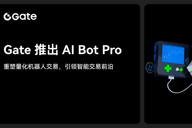 Gate推出AI Bot Pro：AI驱动机器人交易全新升级，引领智能交易前沿