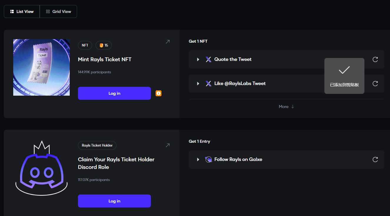 本周精选交互项目：Boundless银牌任务更新；Rayls测试网候补名单；Yellow Network赚积分