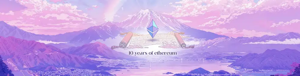 以太坊十大关键时刻回顾，一场持续10年的世界计算机实验