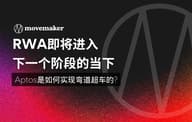 RWA 即将进入下一个阶段的当下，Aptos 是如何实现弯道超车的?